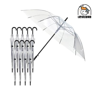 투명우산 투명 비닐 우산 x 10개 안전 일회용 편의점 우산