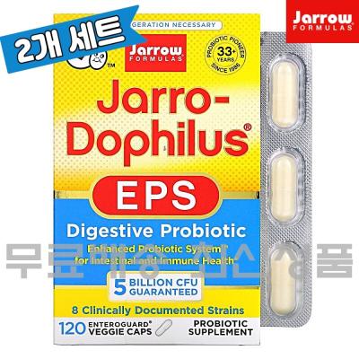 지웨이유산균 자로우 유산균 도피러스 EPS 50억 재로우 프로바이오틱스 120정 Jarrow Formulas EPS Probiotics 2개