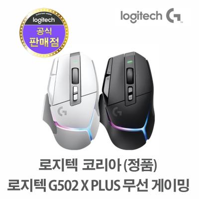 아크터치마우스 로지텍코리아 (정품) 로지텍 G502 X PLUS 무선 게이밍 마우스, 블랙