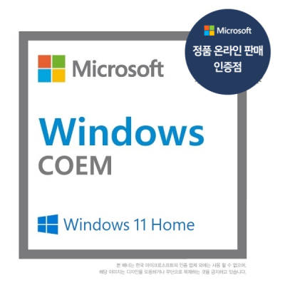 윈도우10 마이크로소프트 Windows 11 Home 64bit DSP 정품 한글 COEM [온라인공인인증점]