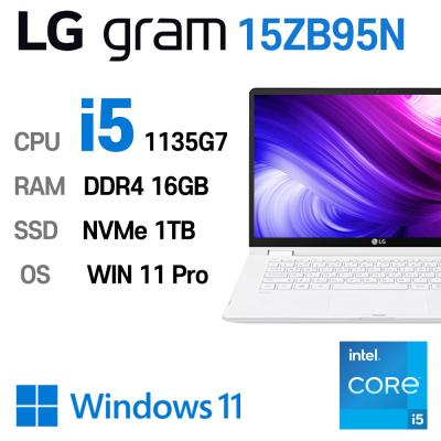 LG노트북스토어 LG 중고노트북 LG gram 15인치 15ZB95N i5-1135G7 인텔 11세대 엘지그램, 15ZB95N, WIN11 Pro, 16GB, 1TB, 코어i5 1135G7, 스노우 화이트